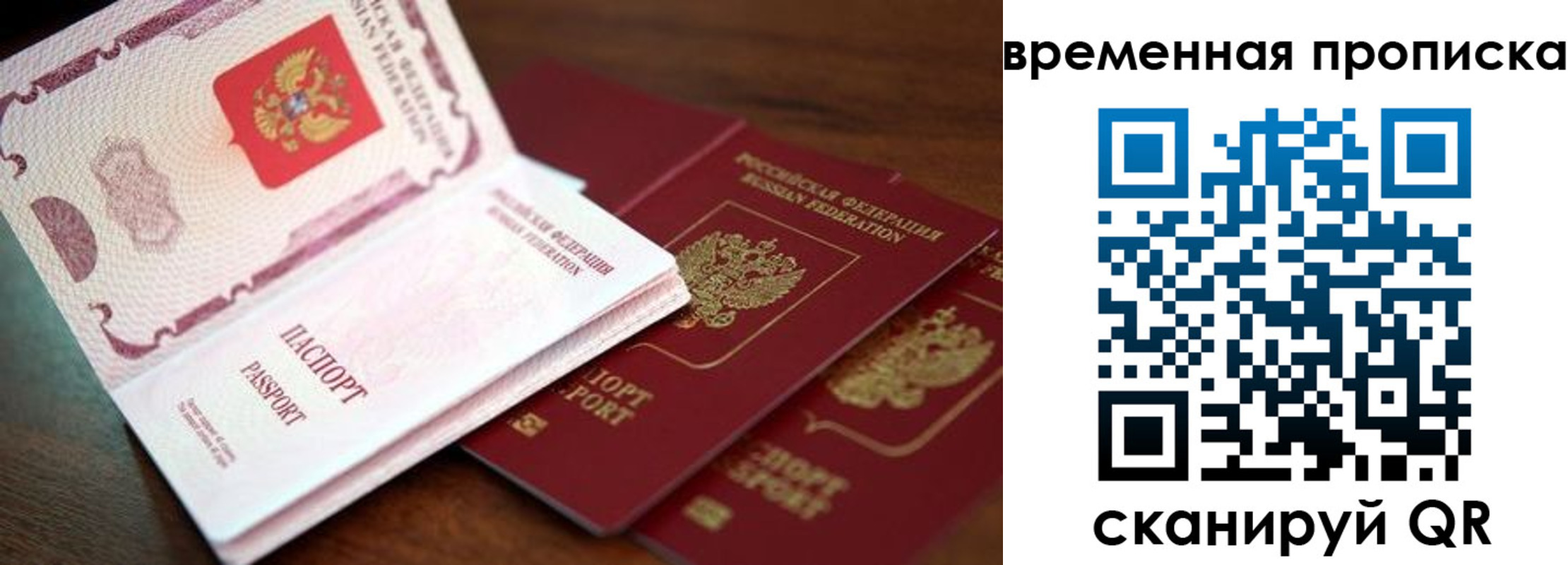 прописка штамп в Нарткале
