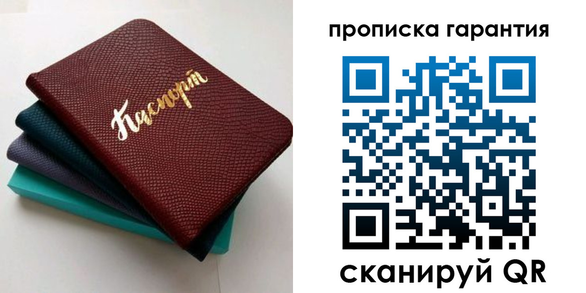 регистрация в Нарткале
